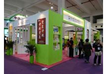 上海国际展览中心20130321-20130323国际健康产