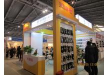 第12届中国（上海）国际纺织品面辅料博览会、第八届中国（上海