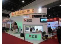 中国热泵及配套设备展览会图片