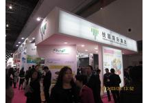第十七届中国国际食品添加剂加配料展