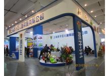 十八届上海美容美发化妆品展览会+玩具展照片