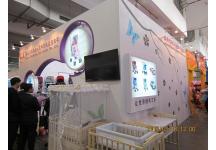 十八届上海美容美发化妆品展览会+玩具展照片