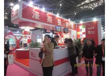 第十七届中国国际食品添加剂加配料展