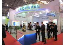 第22届中国国际电子电路展览会