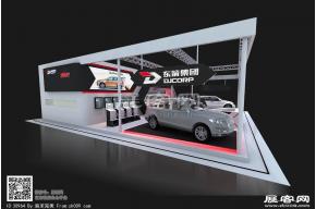 东箭展台模型图片