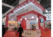第22届中国国际电子电路展览会