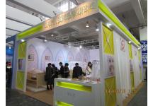 十八届上海美容美发化妆品展览会+玩具展照片