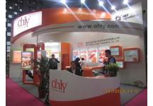 第十七届中国国际食品添加剂加配料展