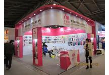 第12届中国（上海）国际纺织品面辅料博览会、第八届中国（上海