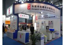 第22届中国国际电子电路展览会