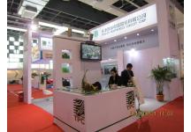 第22届中国国际电子电路展览会