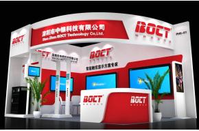 中银科技展台模型图片
