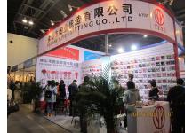 第12届中国（上海）国际纺织品面辅料博览会、第八届中国（上海