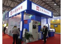 第22届中国国际电子电路展览会