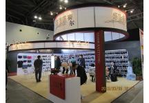 第12届中国（上海）国际纺织品面辅料博览会、第八届中国（上海