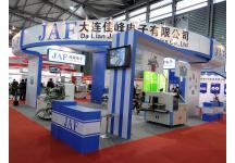 第22届中国国际电子电路展览会