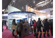 第十七届中国国际食品添加剂加配料展