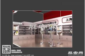 明香化妆展览模型图片