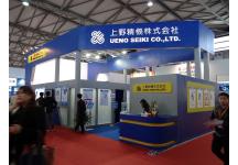 第22届中国国际电子电路展览会