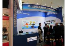 第22届中国国际电子电路展览会