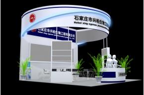 兴柏生物展台模型图片