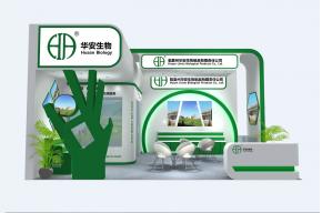 华安生物展览模型图片
