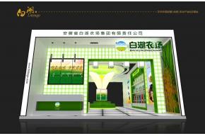 白湖农场展览模型图片