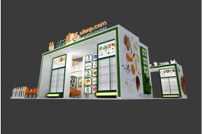 邮乐展台3D模型图片