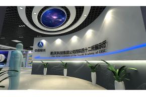 航天研究所展厅3D模型