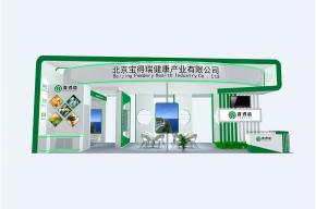 宝得瑞展览模型图片