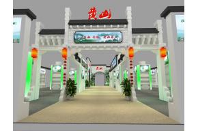 北京茶叶展览模型图片