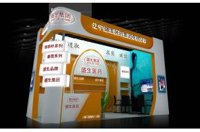 盛生药业展览模型图片