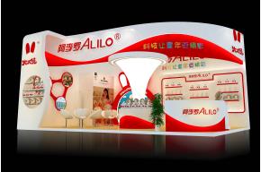阿李罗展览模型图片