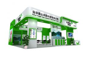 福华展览3D模型图片