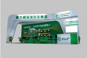 埃尔夫展台3D模型效果图