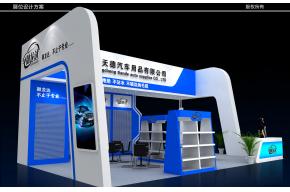 天德汽配展台模型图片