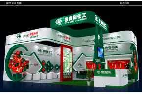 常青树化工展览3D模型图片
