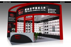 威迪仕汽配展台3D模型效果图