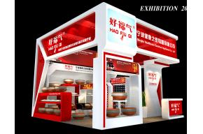 健康之家家电展台模型效果图