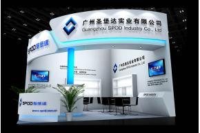 圣保达化工展台模型图片