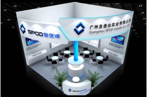 圣保达化工展台模型图片