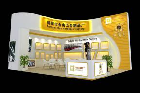 金南精美建材展设计方案模型效果图