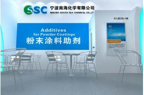 南海化学展览模型图片