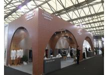 2017酒店用品展
