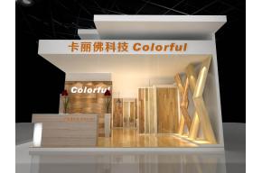 卡里佛展览台模型图片