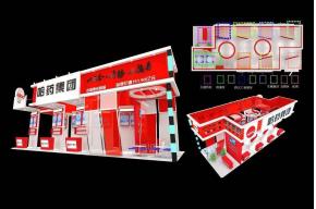 哈药展台模型图片