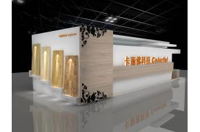 卡里佛展览台模型图片