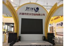 2017春季糖酒会