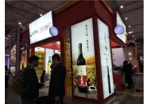 2017春季糖酒会