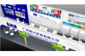 珈兴展览模型图片